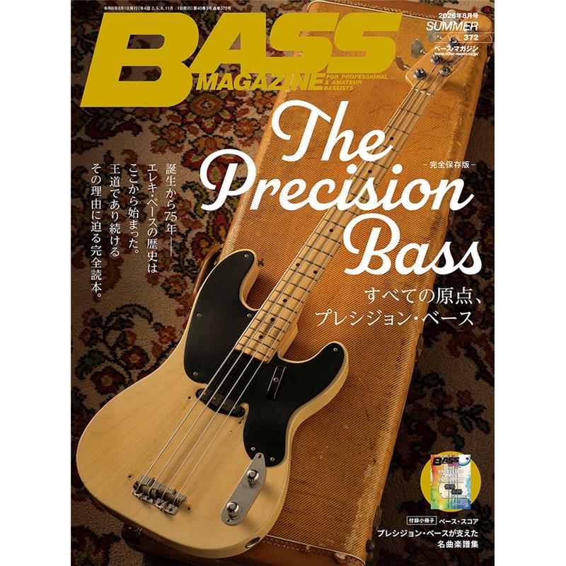 ■商品紹介■表紙巻頭特集The Precision Bass ? すべての原点、プレシジョン・ベースプレシジョン・ベース — 1951年、レオ・フェンダーによって生み出されたこの楽器は、ベースの概念を一変させた。小型化による容易な運搬、マグネティック・ピックアップを使った大音量の出力、フレットを打つことによって生み出された正確（プレシジョン）な音程など革新的なアイディアの数々を纏い、ウッド・ベースから低音の座を奪い去ったのだ。そしてこのプレシジョン・ベースが雛形となり、現在までに多くのエレキ・ベースが誕生した。この楽器がなければ、エレキ・ベースの現在はなかったと言っても過言ではないだろう。すべての始まりであり、エレキ・ベースの基本、そしていまだ王道として君臨するこの魅力的な楽器を、誕生から75年となる今、改めてフィーチャーしていく。【コンテンツ】◎写真で辿る、50年代?80年代ヴィンテージ・プレシジョン・ベース◎仕様変遷で紐解く、プレシジョン・ベースの歴史◎P-BASSISTS SPECIAL FEATURE ? J（LUNA SEA）×ウエノコウジ◎PRECISION BASS ICONS◎THE P-BASS LOVERS' GALLERY小原礼／川上つよし（東京スカパラダイスオーケストラ）／草刈愛美（サカナクション）／ グレートマエカワ（フラワーカンパニーズ）／関根史織（Base Ball Bear）／高木祥太（BREIMEN）／高田雄一（ELLEGARDEN）／丸山隆平（SUPER EIGHT）／MIYA（ZAZEN BOYS）／山田貴洋（ASIAN KUNG-FU GENERATION）◎音楽史における、ベーシストとプレシジョン・ベースの関係性◎P-BASS LOVERS CHRONICLE ?幾千のグルーヴを刻む愛器の記録◎厳選！ プレシジョン・ベース名盤◎現行プレシジョン・ベース徹底検証 ー 最強の10本　by 穴見真吾（緑黄色社会）× 休日課長（ゲスの極み乙女， DADARAY， ichikoro， 礼賛）■特別付録小冊子◎プレシジョン・ベースが支えた名曲楽譜集本号の表紙巻頭特集に合わせ、付録小冊子ではプレシジョン・ベースで演奏された名曲6曲のベース・スコアを紹介。プレベらしい豊かなサウンドで生み出されるベース・ラインを、ぜひ弾いてみてほしい。「I Want You Back」 ジャクソン5「What's Going On」 マーヴィン・ゲイ「Killer Queen」 クイーン「The Number of the Beast」 アイアン・メイデン「世界の終わり」THEE MICHELL GUN ELEPHANT「恋」 星野源■THE BASS INSTRUMENTS 1◎EarthQuaker Devices×BASSが生み出す魅惑の低音2004年にアメリカで誕生したエフェクター・ブランドEarthQuaker Devices（EQD）。独創的なイラストが描かれた筐体や、既存の概念を打ち破るサウンドと独創的なアプローチで、現在世界中のギタリストはもちろん、ベーシストからも熱い注目を浴びている。本企画では、多くのモデルをラインナップする同社のエフェクター群のなかから、特にベースとの相性が良いエフェクター8機種をチョイス。エフェクターには深いこだわりを持つベーシスト、井澤惇とともに、それらの特徴を紹介していく。また、本企画は動画にも対応しているので、ぜひEQDと低音が生み出す化学反応と言えるサウンドを、ぜひ体感してほしい。◎掲載モデル・プリアンプScrolls（中尾憲太郎監修ベース・プリアンプ）／ZEQD-Pre（プリアンプ）・歪み系Blumes（ベース用オーバードライブ）／Hizumitas（ファズ）／Barrows（ファズ）・その他Aurelius（コーラス）／Ledges（リヴァーブ）／Bit Commander（アナログギター・シンセサイザー）■GEARGENZLER MAGELLAN800＋ feat. 三島想平（cinema staff）■発売決定レッチリのフリーを一冊にまとめたムック本が9月に発売！■EVENT REPORTBass Magazine Presents 穴見真吾 （緑黄色社会） スペシャル・ベース・セミナーin 神戸・甲陽音楽＆ダンス専門学校■絶賛発売中！ヒロシ（ガランドウ）×YOSHIYAxxx（RADIOTS）のコラボTEE「BOLLOCKS ON FIRE TEE」■INTERVIEWS◎サンダーキャット◎ka-yu◎IKUO◎田中喉笛（the bercedes menz）◎フクダヒロム（Suspended 4th）◎リロイ・シブルス■連載◎わかざえもんpresents 機材はロマン！◎BMG (Behind the Masterful Groove)〜プロフェッショナルの舞台裏〜 第11回：千葉広樹　◎芸人・ヒロシの孤独な低音キャンプ◎低音めし〜ベーシストの食の嗜み?　藤原美咲 （そこに鳴る）◎ベーシストのライフワーク　Tomo-P（ Phantom Excaliver）■連載セミナーガモウユウイチの昭和の低音マエストロ■MY DEAR BASS徳永暁人■BASSMAN'S LIBRARYCD／DVD／ビデオ・レビュー、etc.■NEW PRODUCTSベース関連の新製品紹介検索キーワード：イケベカテゴリ_楽器アクセサリ_書籍・メディア_ベース_リットーミュージック_新品 SW_リットーミュージック_新品 JAN:4912179490864 登録日:2026/07/17 書籍 スコア