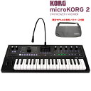 翌日配達 micro 2 MBK(MK-2 MBK) (限定モデル)メタリックブラック 専用ソフトケース付(台数限定特価) KORG (新品)(2)