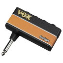 翌日配達 amPlug3 Boutique (AP3-BQ) VOX (新品)(2)