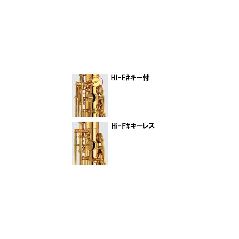【受注生産品】アルトサックス ヤマハ YAS-82ZULWOF 【調整&セットアップ後出荷】...