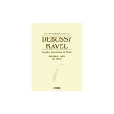 アルトサクソフォン 演奏会用クラシックレパートリー DEBUSSY/RAVEL for Alto Saxophone & Piano (監修・模範演奏/上野耕平) ヤマハミュージックEHD (新品)(2)