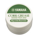 翌日配達 ヤマハ コルクグリス CG4 (ジャータイプ) YAMAHA (新品)(2)