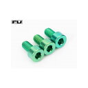 【旧価格特価】Titanium Nut Clamping Screw Set (3)- GREEN FU-Tone (アウトレット 新品特価)