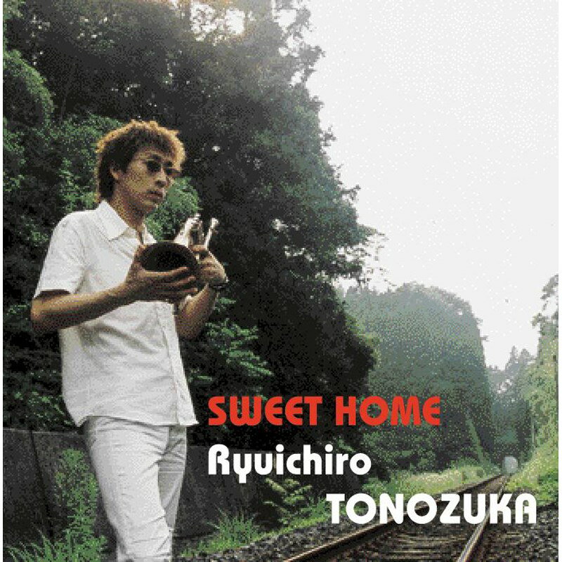「Sweet Home」 土濃塚隆一郎 (CD) unknown (新品)