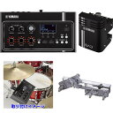 EAD10 + CSAT924A YAMAHA (新品)