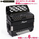(ボタンアコキャンペーン対象・対面レッスン6ヶ月分付) 470CHC BK H.M.M.L ダブルチャンバー搭載 中型 クロマチックアコーディオン BUGARI...
