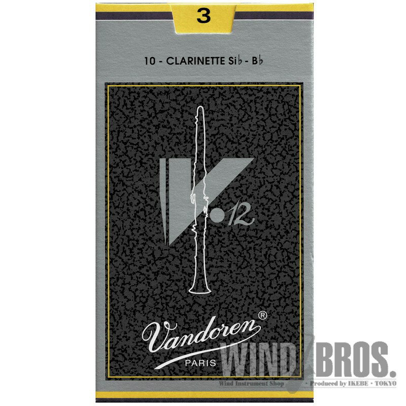 B♭クラリネット用リード バンドレン V12 硬さ:3 VANDOREN (新品)