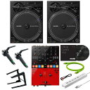 翌日配達 PLX-CRSS12 + DJM-S5 スクラッチDJ必需品10点セット Pioneer DJ (新品)