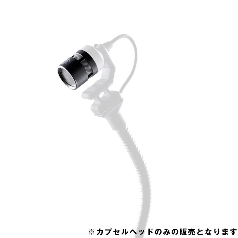 ■商品紹介★ミニチュアクリップマイクシステム用カプセルミニチュア・クリップ・マイク・システムの一部として、KK 14カプセルは、 楽器に近接設置するマイクロフォンとして比類ない完成度と一貫したサウンドを提供します。・従来のエレクトレットカプセルの制約を克服した新設計カプセル・重要な周波数帯域で強化された明瞭度・カーディオイドパターン・比類なき音色の安定性・現場での利用を踏まえた長寿命設計エレクトレットコンデンサーマイクを新たな次元へKK 14は、アコースティック楽器の独特なサウンドを、比類のない精度と自然さで捉えます。エレクトレット方式の限界を克服し、広い低音域と中音域、そして高音域の自信に満ちたエレガンスを実現します。静かなニュアンスも、力強いフォルテシモのピークダイナミクスも、最大SPL153dBのKK 14は、あらゆるディテールに対応します。完璧な8つのパーツそこでノイマンのエンジニアは、エレクトレットマイクロホンの製造工程を見直しました。従来のソリューションが高度に統合された設計に依存しているのに対し、ノイマンはKK 14のすべてのモジュールが完璧な結果をもたらすように構築・設計されたレイヤー構造を選択しました。そして、そのコンポーネントはドイツ国内で、且つ手作業で組み立てられています。これにより、典型的な妥協が排除され、かつてない音響クオリティのスペクトルが開かれます。チタン製のハウジングはタフなデザインであると同時に、デザインとエンジニアリングにおける内なるエレガンスを表現しています。音色の安定性と強靭な設計また、レイヤー設計により、どのカプセルも全く同じ音で鳴るという、これまでにないレベルの音色の安定性を実現しました。基本的なEQ処理に要する時間を短縮し、サウンドチェックの初期段階から一貫したサウンドを提供します。Neumann Miniature Clip Mic MCM Systemの一部として、この新シリーズはこれまでに無いコストパフォーマンスを提供します。このシステムは、1シーズンだけでなく、何年も使用できるように設計されています。また、モジュラーデザインにより、簡単に交換することができます。9種類のマウントクリップは、あらゆる楽器に、あらゆる表面にやさしく、確実にポジショニングすることができます。このシステムは重要なワイヤレス・システムすべてに接続でき、3.5 mmジャック、Lemo、4ピン・ミニXLR、MicroDot、有線接続用のケーブル・オプションも用意されています。検索キーワード：イケベカテゴリ_レコーディング_マイクアクセサリ_その他マイクアクセサリー_NEUMANN_新品 SW_NEUMANN_新品 JAN:4044155274110 登録日:2022/09/20 ノイマン のいまん