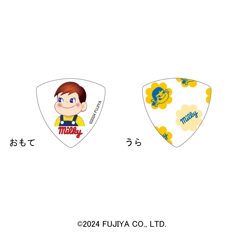 ペコちゃん×ライブライン コラボ ミルキーデザインギターピック LPP-02 [ミルキー/ポコ] Live Line (新品)
