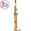 【チョイキズ特価!!】ソプラノサックス ヤマハ YSS-875EXHG 【調整&セットアップ後出荷】【5年間キーバランス調整無料】【史上最大決算セール】 YAMAHA (アウトレット 美品)