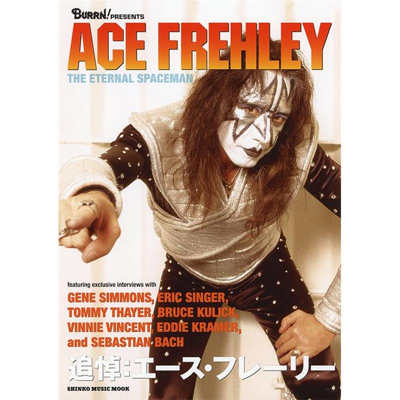 Other - BURRN! PRESENTS 追悼：エース・フレーリー〈シンコー・ミュージック・ムック〉 シンコーミュージック (新品)
