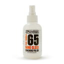 Pure Formula 65 Nano Gloss Finishing Polish Dunlop (Jim Dunlop) (新品)