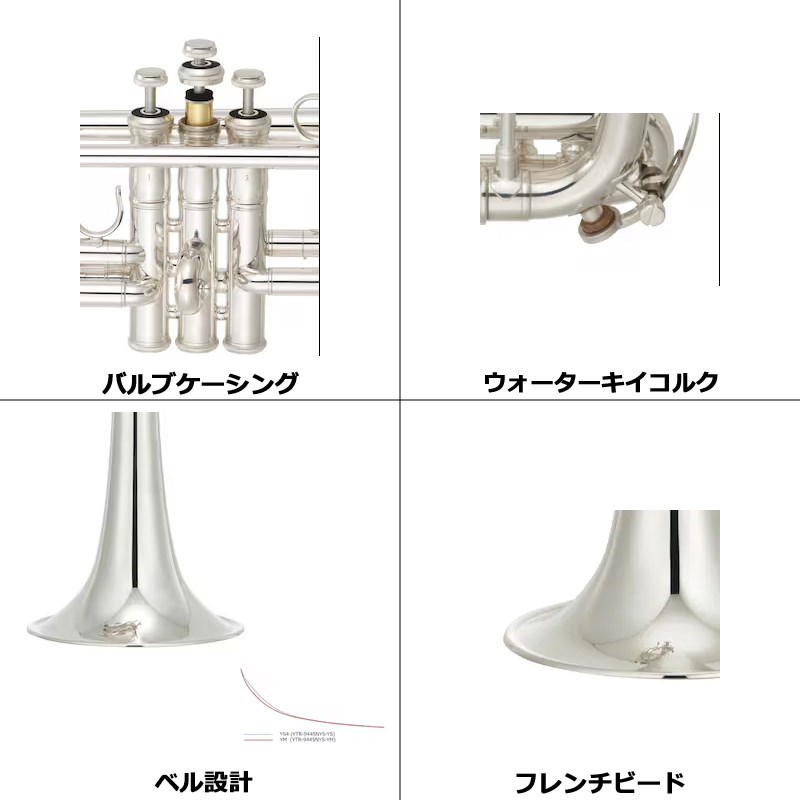 イケベ楽器楽天ショップのヤマハ / YTR-9445NYS-YS 【C トランペット】【5年保証】【出荷前調整で安心】 YAMAHA (新品)｜アングル2