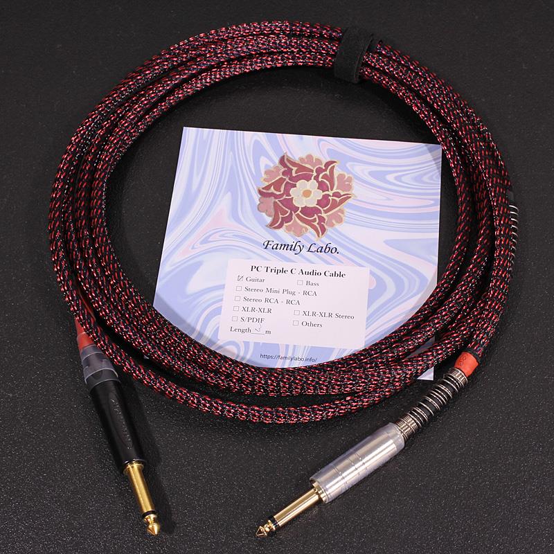 Shielded Cable - PC-Triple C Custom Guitar Cable 3m S-S Family Labo (新品)