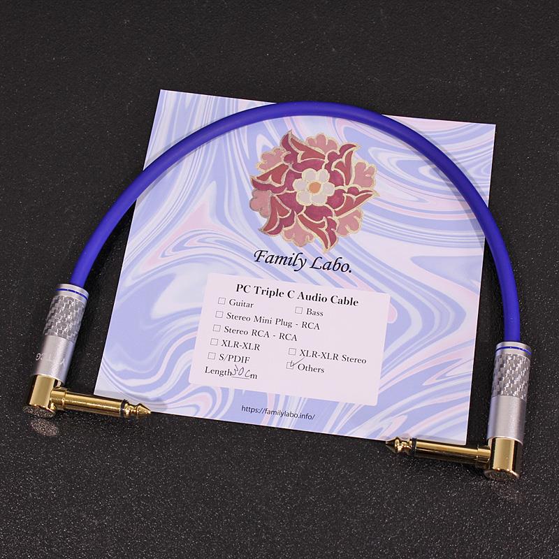PC-Triple C Custom Patch Cable 30cm L-L Family Labo (新品)