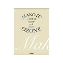 (在庫限り!割引セール)ヤマハミュージックEHD 小曽根真/TIMEVol.1 Original&Standard Best unknown (新品)(2)