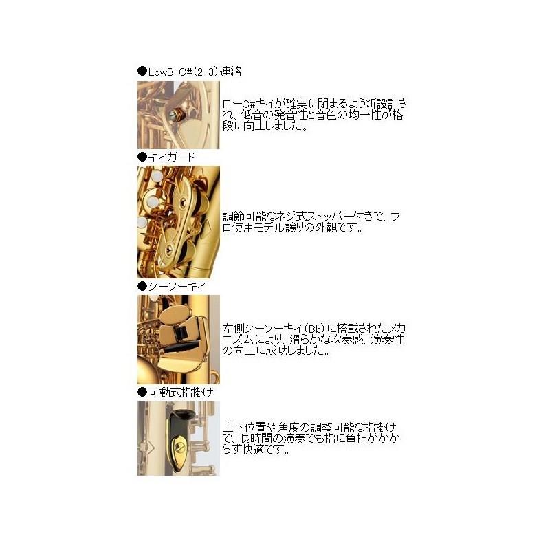 テナーサックス ヤマハ YTS-380 【調整&セットアップ後出荷】【5年間キーバランス調整無料】【演奏＆お手入れに必要なもの全て付いてます】 YAMAHA (新品)