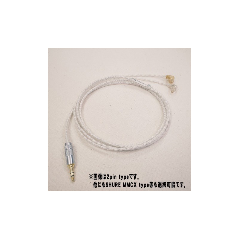Frosty Sheep Mastering edition イヤホンピンタイプ：SHURE MMCX type (SRH1540は除く) 【受注生産品】 WAGNUS. (新品)