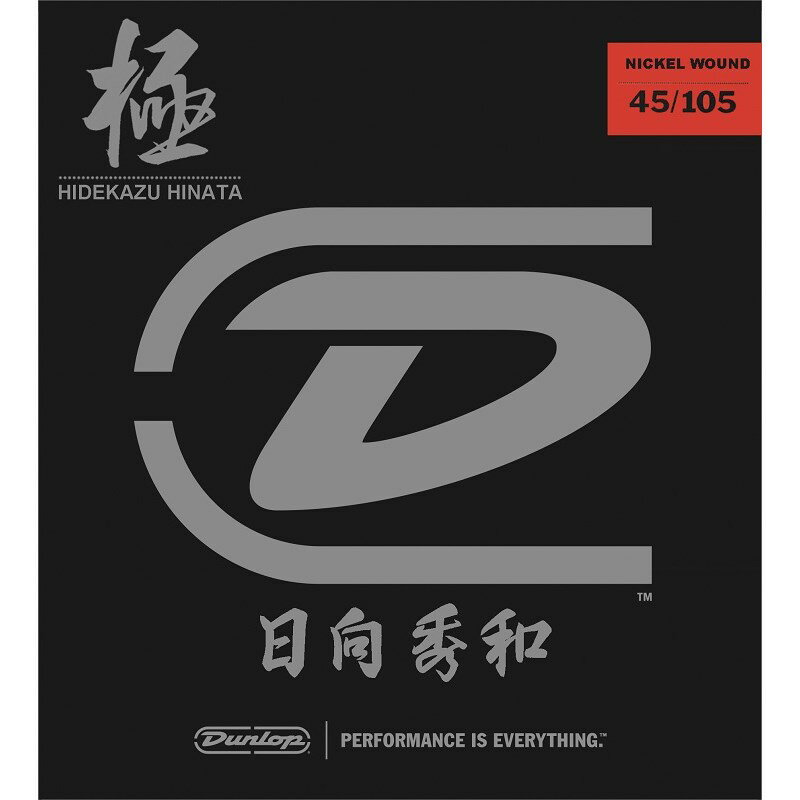 日向秀和シグネーチャー弦 HZBN45105 [Nickel Wound/45-105] Dunlop (Jim Dunlop) (新品)