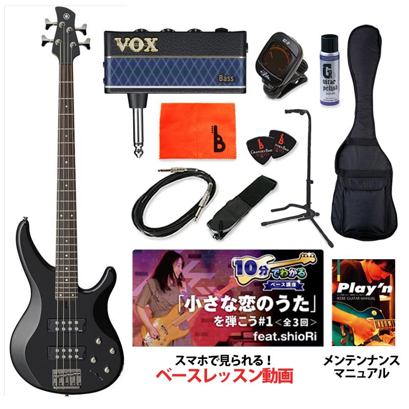 翌日配達 TRBX304 (BL) 【ベース初心者入門セット】【ヤマハギター・ベース 春のギターライフ応援キャンペーン】 YAMAHA (新品)