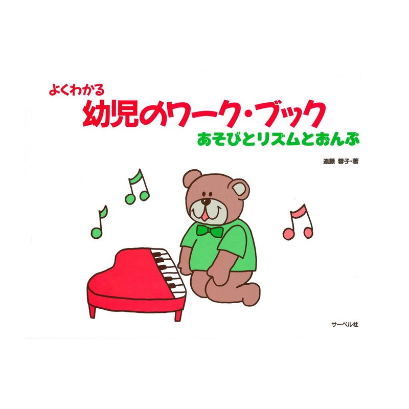 (߸˸¤ꡪ)٥ 褯狼ĻΥ֥å unknown ()