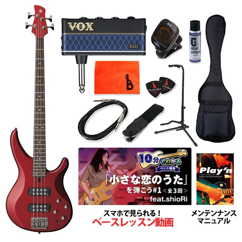 ■商品紹介【ヤマハギター・ベース 春のギターライフ応援キャンペーン】期間中、対象のヤマハギター・ベース製品をご購入いただいた皆さまへ、下記の特典をプレゼント！■特典1：「ぷりんと楽譜」1，000円割引クーポンヤマハが運営する楽譜ダウンロード販売サイト「ぷりんと楽譜」でご利用いただけます。■特典2：「ヤマハミュージックメンバーズプラス」2ヶ月無料クーポンヤマハの楽器上達支援コンテンツ(通常月額税込550円)が、初回1ヶ月無料特典と合わせ、最大3ヶ月間無料でご利用いただけます。■キャンペーン対象期間2026年3月27日(金)〜2026年5月31日(日) ※ご購入日基準※本特典は、ご購入後にお客さまご自身でのオンラインでのお申し込みが必要となります。詳しくは『ヤマハギター・ベース 春のギターライフ応援キャンペーン』と検索してご確認ください。--------------------------------------------------------楽器としての基本にこだわった、オリジナル初心者入門セット。「初めての楽器だからこそ、品質にはこだわりたい。」・・・そんな方に最適な本格派の初心者セットです！エレキベース本体は、信頼の国産ブランド「ヤマハ」から、弾き易さと多彩な音作りを兼ね備えた大人気モデル「TRBX304」をチョイス！ヤマハらしい丁寧な作りにより優れたコストパフォーマンスを誇ります。アンプには「自宅ではアンプから音は出せない・・・」という方にも安心してお使いいただけるよう、大人気ヘッドホンアンプ「VOX amPlug 3 Bass」を採用！楽器に直接接続してヘッドホンを繋げばヘッドホンからアンプの音が出る仕組みなので、場所を選ばず練習できます。スマートフォンなどから外部音源も流すことができるので、好きな曲に合わせて練習もできちゃいます！【スマホで見られる！プロミュージシャンによるベースレッスン動画！】なんとさらに、プロのベーシストであるshioRiさんによるベースレッスン動画も付属！QRコードでスマホからでも見ることができるので、自宅では練習、電車での移動や出先などでは復習・イメージトレーニングができますよ！約10分 × 3チャプターで約30分の大ボリューム！バンドでは定番のあの曲に合わせて、スタートダッシュを決めちゃいましょう！その他、演奏に必要なストラップやピック、シールド等の必需品や、便利なクリップチューナーはもちろん、日常のお手入れに必要なケアグッズもパッケージされた初心者の方にも安心のスターターキットですので、こちらにお好みのベースと組み合わせて楽しいベースライフをスタートしてください！【セット内容】・ベース本体 YAMAHA TRBX304・VOX amPlug 3 Bass楽器に直接接続するヘッドホンアンプ。外に音が出ないので自宅での練習も安心！※音を聴くには有線のヘッドホンまたはイヤホンが必要になりますので、別途ご用意ください。※また、外部音源を流すには別途TRRSケーブルが必要です。・シールドケーブル（3m）自宅練習は勿論、バンド練習でも最適な長さのストレートタイプシールド！・チューナーベースのヘッドに付けるだけのお手軽クリップチューナー！・ピック（2枚）初心者にも使いやすいオニギリ型！・スタンド楽器の保管に最適な定番スタンド！・ストラップ楽器を選ばずマッチングするシンプルなデザインで、長さの微調整ができるアジャスター付きタイプを採用！・ポリッシュ＆クロス毎日の楽器ケアに！シリコンが入っていないクロスなので、塗装を選ばずお使い頂けます！・ケース持ち運びに便利な、肩に背負えるソフトケース付き！※ケースの画像はサンプルです。ベース毎に各ブランドの純正ソフトケースが付属します。・プロミュージシャンによるレッスン動画（QRコード付き）スマホで見られる！定番曲に合わせて、楽しく練習！この動画で1曲習得できちゃいますよ！・メンテナンスマニュアル（QRコード付き）メンテナンス、日頃のお手入れ方法など詳しく解説！WEB上で確認できます！※アクセサリーは在庫状況により同等以上の商品に代えさせて頂く場合がございます。予めご了承下さい。検索キーワード：イケベカテゴリ_ベース_エレキベース_小型ボディ・多フレット_YAMAHA_TRBX Series_新品 SW_YAMAHA_新品 登録日:2026/05/03 エレキベース ヤマハ やまは