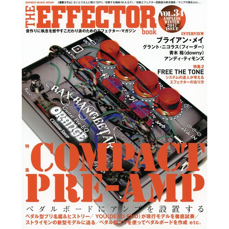 The EFFECTOR BOOK Vol.34〈シンコー・ミュージック・ムック〉 シンコーミュージック (新品)