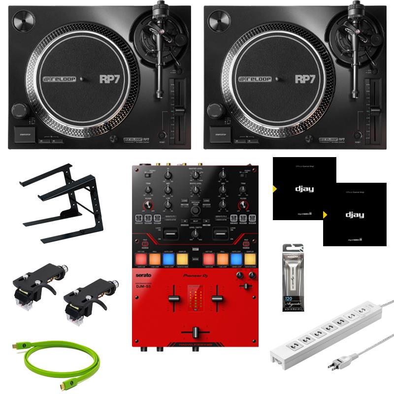 ■商品紹介※ご購入前に必ずご確認ください。Pioneer DJ PLX-1000の外箱にはキズ及び汚れ、箱ダメージがございますがこれはターンテーブル本体重量のために発生する仕様となります。外箱ダメージはございますが、本体は未開封新品の製品となりますので何卒ご容赦ください。---★強力トルクと耐久性を兼ね備えたプロフェッショナルダイレクトドライブターンテーブルとパフォーマンスパッドを搭載し、耐久性の高いクロスフェーダーを搭載したバトルDJミキサーを組み合わせたDJセット★クラブでの使用にも耐えるプロフェッショナルダイレクトドライブターンテーブルPLX-1000を2台と、改良型クロスフェーダーMAGVEL FADER PRO搭載、USB-C端子を搭載しバスパワー駆動にも対応、さらにエフェクトのON/OFF操作ができる大型レバーを搭載した有償版djay Proまたは無償版Serato DJ Pro対応パフォーマンス向けDJミキサーを組み合わせたDJセット！高品質のOYAIDE製Type-C to C USBケーブル、Ortofon製カートリッジ、PC設置用のスタンド、便利な電源タップ、レコードに付着した細かいホコリもきれいに拭き取るNAGAOKA製レコードクリーナーも付属しています。これからアナログターンテーブルを使用してのDJを始める方はもちろん、以前DJをしていたが機材が古くなったための買い替えや、ラップトップPCを使ったクラブDJや、HipHop、スクラッチなどのパフォーマンスを練習する方にも向いている内容です！■セット内容ターンテーブル Reloop RP-7 × 2台カートリッジ 100SOUNDS RC-DJ100 × 2個DJミキサー Pioneer DJ DJM-S5コントロールヴァイナル 7インチサイズdjay Control Vinyl 7 Black × 2枚USBケーブル Oyaide d+USB Type-C to C classB/1.0【1.0m】PCスタンド KIKUTANI LT-100Bレコードクリーナー NAGAOKA CL120電源タップ SANWASUPPLY TAP-F27-2K※こちらのセットに付属するコントロールヴァイナルはdjay Pro対応のものとなります。Serato DJ Proでの使用はサポート対象外となりますためあらかじめご了承ください。※DJソフトウェアの最新動作環境はメーカーサイトもしくはメーカーサポートにてご確認の上、お求め下さい。■ターンテーブル Reloop RP-7Reloop RP-7は、業界初のプロフェッショナル7インチダイレクトドライブDJターンテーブルです。45回転レコード文化への敬意を込め、RP-7はその特別なフォーマットの魅力を体現しています。7インチ・レコードを単なる音楽メディア以上の存在として愛する人々のために生まれたこのモデルは、情熱的なコミュニティの自己表現を広げ、新たな世代へ文化を受け継いでいく革新的な存在です。◎7インチ・レコードの基準となるモデルカジュアルなリスナーにとって理想的な相棒であるだけでなく、Reloop RP-7はプロのDJにも最適なソリューションです。±8 %、±16 %、±35 %の調整可能なテンポ範囲に加え、ターンテーブルの回転速度を瞬時にゼロに戻すリセットボタンを備え、DJはBPMを調整し、自信を持ってレコードのビートを合わせるための万全の装備を整えています。あらゆるレコード再生シーンに対応するため、RP-7は標準の45回転に加え、33 1/3回転および78回転に対応。取り外し可能な自由回転式アルミニウムLEDライトは、薄暗い環境下でもレコード盤を明瞭に照らし出します。【主な仕様】◎ターンテーブル・タイプ：3スピード完全マニュアル・駆動方式：ダイレクトドライブ・モーター：8極3相高トルクブラシレスDCモーター・回転数：33 、45、78 RPM・ピッチ：±8、16、35 %・起動トルク：2.5 kgf/cm （78 rpm起動時）・起動時間：1秒未満・ブレーキシステム：電子ブレーキ◎プラッター：直径215 mm ダイキャストアルミニウム製◎トーンアーム：タイプ：スタティックバランス型ストレートトーンアーム◎適用カートリッジ重量：15 〜 20 g （ヘッドシェル含む）◎接続端子：フォノ/ライン出力 x 1 （金メッキ）、GNDアース接続 x 1◎電源入力：AC 100-240 V、50/60 Hz◎消費電力：3 W◎寸法：350（幅） x 270（奥行） x 139（高さ） mm◎質量：5.7 kg◎付属品：ターンテーブルプラッター、ヴァイナルパック、スリップマット、スリップシート、LEDスタイラスライト、カウンターウェイト、アース線付きフォノRCAケーブル、電源ケーブル、取扱説明書■カートリッジ 100SOUNDS RC-DJ100100SOUNDS RC-DJ100は、高音圧のレコードや大きな音量で奏でられるクラブのサウンドシステムにも対応するよう、太い感知レバーと大きなマグネット、厳選されたゴム素材を使用したダンパー等、DJのために設計された高い出力レベルを有するヘッドシェル付きのレコードカートリッジ針です。アナログ環境ではもちろんのこと、デジタル化したサウンドシステムを有するクラブでのDJプレイの際にも、クリアーで深みのある出力を提供します。また、針先の形状は、安定した低音域の出力やキューイング/バックスピン/スクラッチ等のプレイに適した丸針を採用しました。■仕様交換針：RS-DJ100針圧：3.5g方式：MM型カートリッジ出力レベル：7mV針先形状：0.6mil 丸針周波数特性：20Hz 〜20kHz付属品：オリジナル缶ケース製造：日本【製品・その他に関するご注意】レコード針の針先に触れると正常な状態で使用出来なくなるばかりか、ケガの原因となりますので取り扱いには充分ご注意ください。ノブカラー等の製品の仕様・規格及び外観は、改良のため予告なく変更する場合があります。予めご了承ください。レコード針及びアクセサリー類は、直射日光や高温多湿を避け、幼児の手の届かない場所で保管してください。掲載している製品画像と実際の製品の色目は、画質の関係により若干異なる場合があります。■DJミキサー Pioneer DJ DJM-S5グロスレッドカラーが印象的な「有償版djay Pro」または「無償版Serato DJ Pro」対応のスクラッチスタイル2ch DJミキサーです。エントリークラスながら激しいスクラッチにも耐えられるMAGVEL FADER PRO、大型エフェクトレバー、表現の幅を広げるPERFORMANCE PADを装備し、これからバトルDJのような本格的なDJプレイを始めたい方やテクニックを向上したい方に最適なDJミキサーの1台です。・主な仕様横幅 245.0mm、高さ107.9mm、奥行き 393.5 mm本体質量 3.4 kg■コントロールヴァイナルdjay Control Vinylはdjayをターンテーブルで操作することができるコントロールバイナルです。◎djay Control Vinylを使用して iOSデバイスのdjayアプリをコントロール可能--- 専用バイナルならではの相性の良さです。◎ターンテーブルセットアップに＋iphoneでDJ --- ラップトップ・コンピューター・ハードウェアを使わずにDJブースをシンプルにセットアップ！iOSデバイスとミキサーを接続するだけで自動的に認識＆セットアップ完了。◎抜群の操作性能と反応感度 --- 生ける伝説のターンテーブリストグループ、Invisibl Skratch Piklzのメンバー、DJ QBert、D Shortkut、D-Stylesによるテストプレイを経て改善を重ね辿りついた操作感。◎Side BはNeural Mix仕様 --- 12シングルレコードにはオリジナル、アカペラとインストが収録されていることが多くありました。djay Control VinylのB面を使う事で同じような使い方が出来ます。アカペラ溝とインスト溝に針を落とすだけで自動的に既存楽曲からアカペラ、ビートのみを抜き出して再生出来ます。【レコード盤についてのご注意】・デザイン、仕様は予告無く変更となる場合がございます。・正しい平置き方法もしくは真っ直ぐに立てた状態で保管してください。斜めに立てかける等は盤反りの原因となります。・高温を避けてください。変形の原因となります。・ジャケット・外装ビニール・内袋などに傷・折れ・擦れ・凹み・破れ・汚れ・角潰れ、再生に影響のない盤面の傷・汚れ・イメージ違い・個体差などが見られる場合がございます。・盤反りや変形、ジャケットダメージによる返品・交換はお受け致しかねます。・アプリ djayはApp Storeより入手いただけます。アプリに関するご質問はAlgoriddimへお問い合わせください。当店ではアプリの使用方法に関するサポートは受け付けておりません。■USBケーブルOyaide d+USB Type-C to C classBはシルバーコートOFC高純度無酸素銅を採用した高品質USBケーブルです。コンパクトで利便性の高いType-C コネクターが再用れていますので、このケーブルを用意することで変換アダプターなどを使用せず、DJやDTMのスタンダードであるMac Book Proをはじめとした各種ノートPCに装備されたUSB Type-C コネクターに直接DJミキサーを接続可能になります。■PCスタンドこちらのDJセットにはノートPC設置用のスタンドが付属。ちょうど良い高さでノートPCを設置できますので、DJソフトウェアを使用したDJプレイを行う場合、非常に画面が見やすくなり、DJプレイをより本格的に楽しむことができます。■レコードクリーナークリーニング面のベルベットを見直し、レコード盤の音溝に最適な、高密度に織り上げたベルベットを新たに使用することでクリーニング効果をさらに高め、レコードに付着した細かいホコリもきれいに取り除きます。パール加工を施し発売当時の意匠をイメージした本体は、その形も発売以来の伝統を継承した、軽くて小回りがきき手にもなじみやすいもので、ユーザーを選ばない扱いやすいボディーです。■電源タップ機材が増えた時に意外と足りなくなる電源コンセントを増設するための電源タップです。こちらのSANWASUPPLY TAP-F27-2Kは2P抜け止め、5個口連動集中スイッチ付き＋雷ガード付、7個口・2mの構造で裏面にマグネットも付属していますのでスッキリと電源ケーブルをまとめることができます。---※店頭、または通信販売にて売却後、敏速な削除は心掛けておりますが、web上から削除をする際どうしてもタイムラグが発生してしまいます。万が一商品が売切れてしまう場合もございますので予めご了承ください。検索キーワード：イケベカテゴリ_DJ機器_ターンテーブル_ターンテーブルDJセット_reloop_新品 SW_reloop_新品 JAN:4043034173841 登録日:2026/05/03 DJセット リループ
