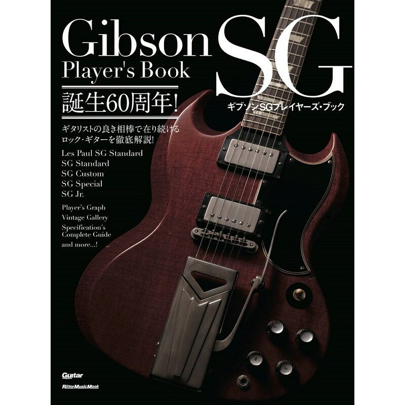 ������ã �ڴ��ָ��ꥻ����� ���֥���SG�ץ쥤�䡼�����֥å�[����] ��åȡ��ߥ塼���å� (����)