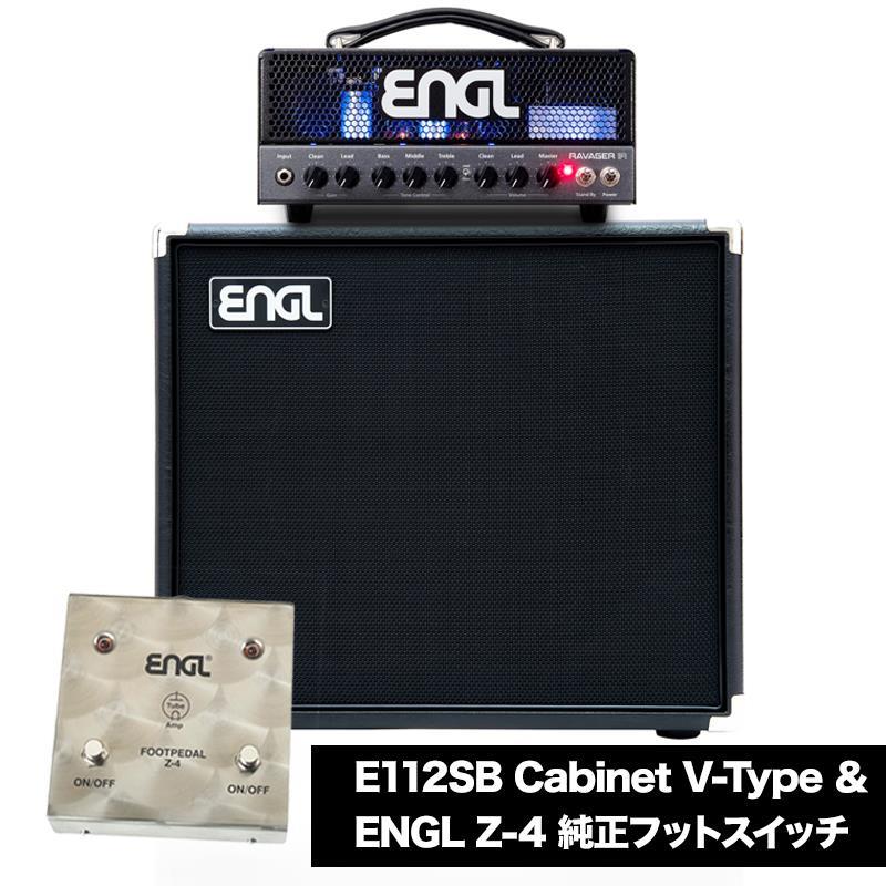 RAVAGER IR & E112SB スピーカーキャビネット & Z4 フットスイッチ セット ENGL (新品)