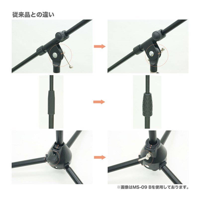 MS-09B (ブラック) Triprop (新品)