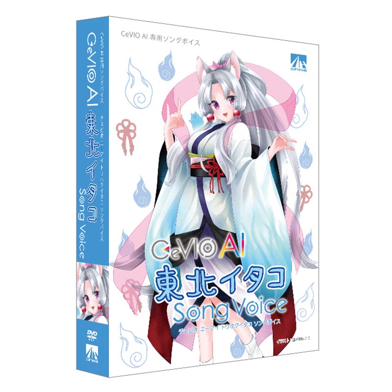CeVIO AI 東北イタコ ソングボイス AH-Software (新品)