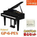 【6月上旬以降据付予定】GP-6-PES【10年保証】【数量限定豪華特典付き】【全国配送・組立設置無料(※沖縄・離島は除く)】※代引不可(電子ピアノ) Roland (新品)(2)