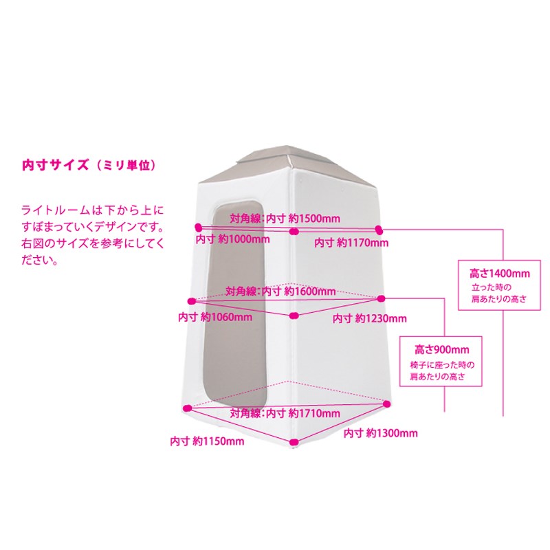 Light ROOM Plus-LLサイズPLRM-003LL)【代引不可・時間指定不可】【配送料別途見積】【受注発注・納期約1ヶ月】 infist Design (新品)