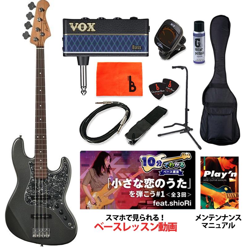 ■商品紹介楽器としての基本にこだわった、オリジナル初心者入門セット。「初めての楽器だからこそ、品質にはこだわりたい。」・・・そんな方に最適な本格派の初心者セットです！エレキベース本体は、信頼の国産ブランド「バッカス」が、熟練の技術者を派遣して中国で生産することで、「高品質」と「低価格」という相反する要素を見事に両立させた「ユニバース」シリーズをチョイス。エレキベースの伝統的なスタイルと踏襲したオーソドックスなモデルですから、どんなジャンルのバンドでも OKです！アンプには「自宅ではアンプから音は出せない・・・」という方にも安心してお使いいただけるよう、大人気ヘッドホンアンプ「VOX amPlug 3 Bass」を採用！楽器に直接接続してヘッドホンを繋げばヘッドホンからアンプの音が出る仕組みなので、場所を選ばず練習できます。スマートフォンなどから外部音源も流すことができるので、好きな曲に合わせて練習もできちゃいます！【スマホで見られる！プロミュージシャンによるベースレッスン動画！】なんとさらに、プロのベーシストであるshioRiさんによるベースレッスン動画も付属！QRコードでスマホからでも見ることができるので、自宅では練習、電車での移動や出先などでは復習・イメージトレーニングができますよ！約10分 × 3チャプターで約30分の大ボリューム！バンドでは定番のあの曲に合わせて、スタートダッシュを決めちゃいましょう！その他、演奏に必要なストラップやピック、シールド等の必需品や、便利なクリップチューナーはもちろん、日常のお手入れに必要なケアグッズもパッケージされた初心者の方にも安心のスターターキットですので、こちらにお好みのベースと組み合わせて楽しいベースライフをスタートしてください！【セット内容】・ベース本体Bacchus BJB-1-RSM・VOX amPlug 3 Bass楽器に直接接続するヘッドホンアンプ。外に音が出ないので自宅での練習も安心！※音を聴くには有線のヘッドホンまたはイヤホンが必要になりますので、別途ご用意ください。※また、外部音源を流すには別途TRRSケーブルが必要です。・シールドケーブル（3m）自宅練習は勿論、バンド練習でも最適な長さのストレートタイプシールド！・チューナーベースのヘッドに付けるだけのお手軽クリップチューナー！・ピック（2枚）初心者にも使いやすいオニギリ型！・スタンド楽器の保管に最適な定番スタンド！・ストラップ楽器を選ばずマッチングするシンプルなデザインで、長さの微調整ができるアジャスター付きタイプを採用！・ポリッシュ＆クロス毎日の楽器ケアに！シリコンが入っていないクロスなので、塗装を選ばずお使い頂けます！・ケース持ち運びに便利な、肩に背負えるソフトケース付き！※ケースの画像はサンプルです。ベース毎に各ブランドの純正ソフトケースが付属します。・プロミュージシャンによるレッスン動画（QRコード付き）スマホで見られる！定番曲に合わせて、楽しく練習！この動画で1曲習得できちゃいますよ！・メンテナンスマニュアル（QRコード付き）メンテナンス、日頃のお手入れ方法など詳しく解説！WEB上で確認できます！※アクセサリーは在庫状況により同等以上の商品に代えさせて頂く場合がございます。予めご了承下さい。検索キーワード：イケベカテゴリ_ベース_エレキベース_JBタイプ_Bacchus_UNIVERSE SERIES_新品 SW_Bacchus_新品 登録日:2026/05/30 エレキベース バッカス