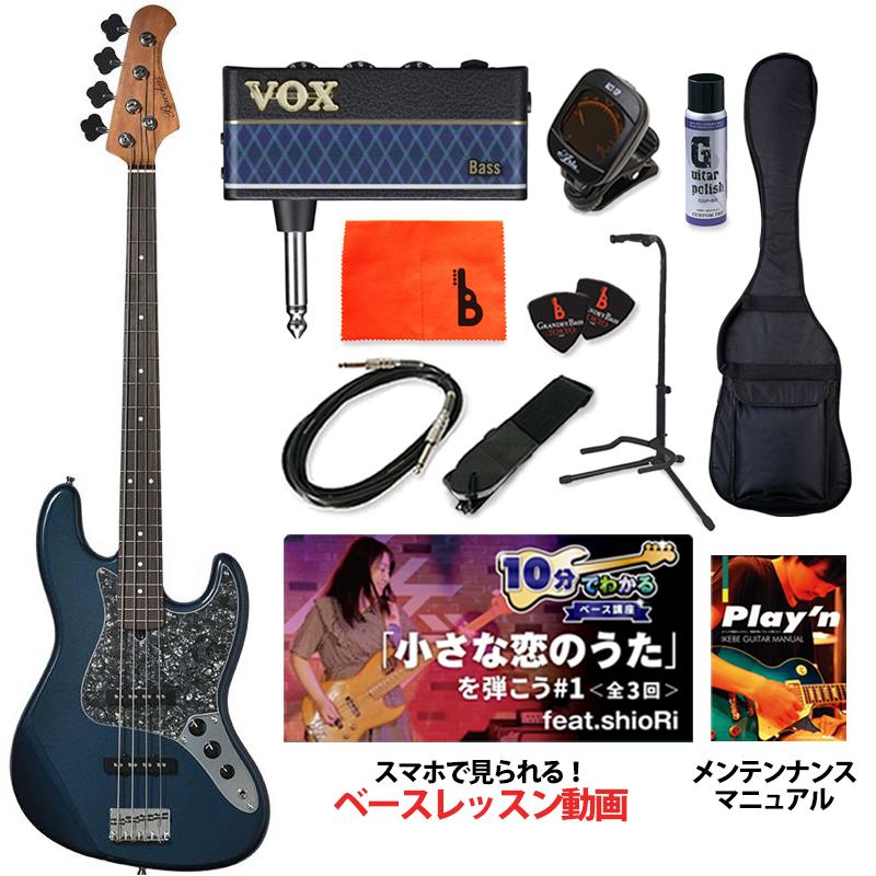 【入荷待ち、ご予約受付中】 BJB-1-RSM/R-BPPG (DLPB) [SPOTモデル] 【ベ ...