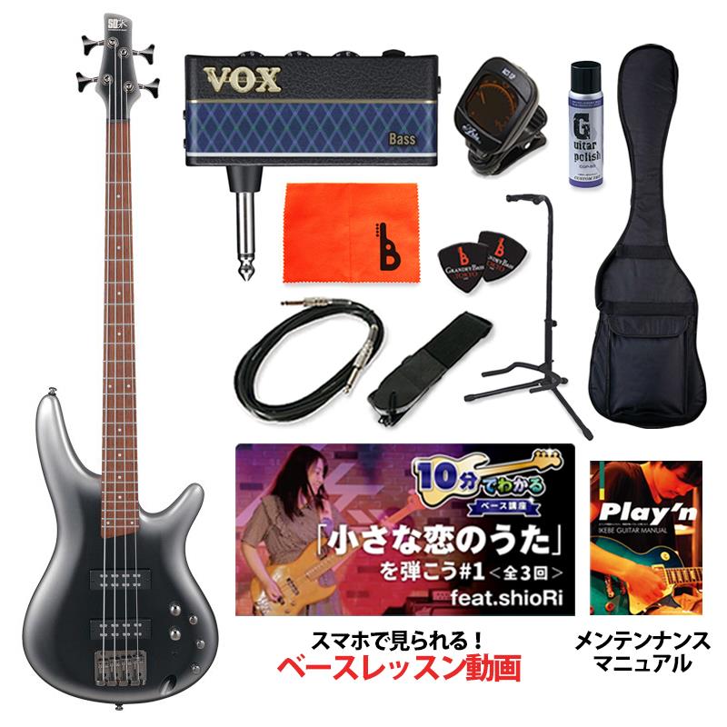 ■商品紹介楽器としての基本にこだわった、オリジナル初心者入門セット。「初めての楽器だからこそ、品質にはこだわりたい。」・・・そんな方に最適な本格派の初心者セットです！エレキベース本体は、日本国内は勿論の事、海外での評価も高いアイバニーズの代表モデルSR300Eをチョイス。スリムなボディ＆ネックからなる抜群の弾き心地はまさにこのモデルならでは！また、アクティブタイプですので多彩なサウンドメイクも可能で、ジャンル問わずお使いいただけます！アンプには「自宅ではアンプから音は出せない・・・」という方にも安心してお使いいただけるよう、大人気ヘッドホンアンプ「VOX amPlug 3 Bass」を採用！楽器に直接接続してヘッドホンを繋げばヘッドホンからアンプの音が出る仕組みなので、場所を選ばず練習できます。スマートフォンなどから外部音源も流すことができるので、好きな曲に合わせて練習もできちゃいます！【スマホで見られる！プロミュージシャンによるベースレッスン動画！】なんとさらに、プロのベーシストであるshioRiさんによるベースレッスン動画も付属！QRコードでスマホからでも見ることができるので、自宅では練習、電車での移動や出先などでは復習・イメージトレーニングができますよ！約10分 × 3チャプターで約30分の大ボリューム！バンドでは定番のあの曲に合わせて、スタートダッシュを決めちゃいましょう！その他、演奏に必要なストラップやピック、シールド等の必需品や、便利なクリップチューナーはもちろん、日常のお手入れに必要なケアグッズもパッケージされた初心者の方にも安心のスターターキットですので、こちらにお好みのベースと組み合わせて楽しいベースライフをスタートしてください！【セット内容】・ベース本体 Ibanez SR300E・VOX amPlug 3 Bass楽器に直接接続するヘッドホンアンプ。外に音が出ないので自宅での練習も安心！※音を聴くには有線のヘッドホンまたはイヤホンが必要になりますので、別途ご用意ください。※また、外部音源を流すには別途TRRSケーブルが必要です。・シールドケーブル（3m）自宅練習は勿論、バンド練習でも最適な長さのストレートタイプシールド！・チューナーベースのヘッドに付けるだけのお手軽クリップチューナー！・ピック（2枚）初心者にも使いやすいオニギリ型！・スタンド楽器の保管に最適な定番スタンド！・ストラップ楽器を選ばずマッチングするシンプルなデザインで、長さの微調整ができるアジャスター付きタイプを採用！・ポリッシュ＆クロス毎日の楽器ケアに！シリコンが入っていないクロスなので、塗装を選ばずお使い頂けます！・ケース持ち運びに便利な、肩に背負えるソフトケース付き！※ケースの画像はサンプルです。ベース毎に各ブランドの純正ソフトケースが付属します。・プロミュージシャンによるレッスン動画（QRコード付き）スマホで見られる！定番曲に合わせて、楽しく練習！この動画で1曲習得できちゃいますよ！・メンテナンスマニュアル（QRコード付き）メンテナンス、日頃のお手入れ方法など詳しく解説！WEB上で確認できます！※アクセサリーは在庫状況により同等以上の商品に代えさせて頂く場合がございます。予めご了承下さい。検索キーワード：イケベカテゴリ_ベース_エレキベース_小型ボディ・多フレット_Ibanez_SR Standard_新品 SW_Ibanez_新品 登録日:2026/05/04 エレキベース アイバニーズ イバニーズ