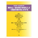 【値下げ!!】【史上最大決算セール】裸の心/空の青さを知る人よ〜真夏の夜の匂いがする No Brand (新品)