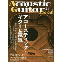 【値下げ!!】【史上最大決算セール】Acoustic Guitar Book 54 No Brand (新品)