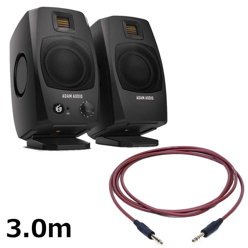 ■商品紹介【セット内容】・D3V Black：1セット（JAN:4260113135280）・PASSGO RED TRS Cable (3.0m)：2個（JAN：4580210600604）【D3V】★最小のアダム誕生★ディスクトップ最高峰のサウンド！！ADAM Audioのサウンドを最小サイズで実現するモニタースピーカー『ADAM Audio D3V』誕生D3Vは、ADAM Audioの高品質なサウンドをPC環境で楽しみたいアーティストや作曲家、コンテンツ・クリエーター、そして音楽ファンのために作られた、デスクトップ用のコンパクトなモニタースピーカーです。ドイツの伝統的なインダストリアルデザインを取り入れ、アダムの象徴である金色のリボンツイーターを搭載しています。カラーはブラックとホワイトの2色から選べます。各スピーカーには、80Wアンプで駆動される3.5インチのアルミウーファー（フェライトマグネット採用）とパッシブラジエーター（両サイドに3.5インチ）を搭載し、45Hzまでに至る驚異的な低音を再生できます。高音の再生には、ADAM Audioの25年にわたるリボンツイーター開発の経験を活かした1.5インチのD-ARTツイーター（Desktop Accelerated Ribbon Tweeter）を搭載し、ADAM Audioのサウンドとして定評のある正確で耳が疲れにくいサウンドを提供します。アンプ内蔵型のD3VはUSB-C入力も備えており、直接PCに接続するだけで音楽を再生できます。また、モバイルデバイスともUSB-C経由で簡単に接続できるため、PCやオーディオインターフェースがなくても、音質の劣化なく高音質な音楽再生を楽しめます。さらに、USBデジタル入力に加えて、1/4インチのTRSバランス入力も備えており、アナログ機器の接続も可能です。左スピーカーの背面には、部屋やデスクサイズに合わせたDSP音響補正が可能なスイッチがあり、前面にはボリュームノブとヘッドフォンジャックがついています。ボリュームノブはオーディオ入力の切替やミュートの設定など、複数機能のコントロールに対応しています。D3Vには、リスナーの耳にスピーカーを向けるための取り外し可能なスタンドが付属しています。また、底面にはマイクスタンド用のネジ穴があるため、市販のマイクスタンドに取り付けることもできます。■機能詳細アダムサウンドを凝縮した正確で音楽的な再生能力独Klippel社による高性能なスピーカー測定システムを導入して設計が最適化されたD3Vは、非常に対称的なボイスコイルとフェライトマグネットを備えており、不要な歪みを最小限に抑え、ウーファーのリニアな動作を実現します。厚みのあるアルミニウムで作られた一体型の凹型コーンは、広くてリニアな動作範囲を持つため、非常に高い出力レベルでも色付けのないサウンドを提供します。D3Vは、4つの独立したアンプチャンネルと、DSPで管理されたクロスオーバーを備える、フルアクティブ設計のスピーカーです。ウーファーは80Wのアンプで駆動され、リンクケーブルを通じて右スピーカーに増幅された信号が送られます。四半世紀に及ぶアダムの研究開発が生み出したD-ARTツイーター四半世紀に及ぶADAM Audioのリボンツイーターの研究開発の成果として、高性能な1.5インチのD-ARTツイーターが誕生しました。ダイアフラムは手作業で折りたたまれ、40Wのアンプで各ユニットが駆動されます。ADAM Audioの他シリーズで採用されているツイーターと同様に、D-ARTは非常に精度の高いDSPによってクロスオーバーの調整が行われています。サイズを超えた驚異的な低域の再現D3Vは各スピーカーにパッシブラジエーターを2基搭載しており、システム全体で合計4つのラジエーターが低域再生を支えます。各ラジエーターは、稼働質量を最適化するためにステンレス鋼板が使われており、サスペンションには特別に安定化されたロングストロークのラバーエッジが採用されています。これにより、メインウーファーとの相互作用でディープな低域までしっかりと伸びる周波数応答を実現し、システム全体のSPLにも貢献しています。USB-C接続で簡単・高音質再生D3Vは、USB-Cによるプラグ・アンド・プレイ接続を採用し、ADAM Audioのスピーカーの中で最も使いやすいモニタースピーカーです。パソコンやスマートフォン、タブレットにダイレクトに接続するとDAコンバーターとして機能するので、オーディオインターフェースは不要です。このデジタル接続により、従来のデスクトップ型モニタースピーカーで発生する圧縮や変換なしで、高音質なオーディオ再生が可能です。DSP音響補正で、あなたの部屋を正確なリスニング環境へ左スピーカーの背面には、正確なリスニング環境を実現するための3つのスイッチがあります。「POSITION」はスピーカーの部屋内での位置、「DESK」はスピーカー前の机のサイズ、「ROOM」は部屋の吸音処理の有無を考慮し、簡単なスイッチ操作で音を最適化することができます。バランス型アナログ入力による、更なる拡張性D3VはUSB-C入力に加え、バランス型のアナログ入力も備えており、従来のアナログオーディオ再生にも対応しています。オーディオインターフェースのバランス出力だけでなく、シンセサイザー、ドラムマシン、サンプラー、DJミキサーなどのハードウェアのアナログ出力信号を直接接続することができます。USB-C入力とアナログ入力の切り替えは、左スピーカーのボリュームノブを押すことで行えます。利便性の高いヘッドフォン出力と付属スタンドD3Vは、機能性と利便性を追求して設計されています。フロントパネルのヘッドフォン出力にヘッドフォンを接続すると、再生音が自動的にヘッドフォンに切り替わります。また、15度の傾斜が可能な取り外し可能なモニタースタンドが付属しています。さらに、各スピーカーの底面には3/8インチの標準ネジ穴があり、マイクスタンドに取り付けることもできます。Designed in Germany - 音を追求した機能美D3Vのエンクロージャーは、高品質の射出成型ABSポリカーボネートで作られており、厚みのある壁と十分な補強材によって振動や不要な共鳴を防ぎます。丸みを帯びた形状は、高音域での不要な音の回折を減らし、アダムの長年にわたるインダストリアルデザインの伝統を受け継いでいます。■保証2年間の標準保証My ADAMユーザーエリアで登録すると5年間の保証に延長可能■同梱物・D3V 右モニター 1台・D3V 左モニター 1台・D3V アングルスタンド 2個・D3V デスクトップパッド 6枚・2メートルのラウドスピーカーリンクケーブル 1本・D3V 電源ユニットおよび電源ケーブル 1本・1メートルのUSB-C to USB-C ケーブル 1本・USB-C to USB-A アダプター 1個・クイックスタートガイドおよび安全・警告シート【PASSGO RED TRS Cable】【PASSGO RED Cable】音を繋ぐ。まっすぐ通す。■高品質と優れた価格バランスを追求した、PASSGO Cableのスタンダードライン「パスゴーレッド」PASSGO REDは、手頃な価格ながら高品質で、音楽制作からライブまで幅広いシーンで安心して使用できる、扱いやすいスタンダードケーブルです。導体には純度99.99%以上の第一種OFC（高純度無酸素銅C1011）と、純度99.96%以上のOFCを組み合わせたハイブリッド構造を採用。2種類のOFCを撚り合わせることで、低域から高域までバランスの取れた自然な音の伝達と、スムーズな信号伝送を実現しました。ボーカルやギターなどの楽器レコーディングはもちろん、音楽制作、ライブ、DJ、ストリーミング、オーディオリスニングまで、さまざまな用途に対応する扱いやすいスタンダードケーブルです。ケーブルカラーには深紅（クリムゾン）を採用。ラメを散りばめた外装により、ライブや制作現場でも他のケーブルと識別しやすいデザインとなっています。ケーブルの柔軟性や手触りにもこだわり、取り回しの良いしなやかな質感に仕上げています。■【製品仕様(ラインナップ別)】・MICROPHONE CABLE（マイクロフォンケーブル/ラインケーブル/モニタースピーカーケーブル/バランスケーブル）導体：2種類のOFCハイブリッド構成スケア数（1芯あたり)：0.22sqmm絶縁体：LDPE芯数：2シールド：導電性PVC+横巻シールドジャケット：PVC外径：5.5mmXLRプラグ：REAN XLR 金メッキTRSプラグ：6.3mm-3極 金メッキに樹脂ボディ長さ：1.5m， 3.0m， 5.0m， 7.0m， 10m※製品の仕様・外観は予告なく変更となる場合がございます。※本製品はパッケージ（ビニール袋）開封後（切断後）の返品・交換はお受けできません。恐れ入りますが、ご購入前に仕様をご確認ください。検索キーワード：イケベカテゴリ_レコーディング_モニタースピーカー_モニタースピーカー_ADAM_新品 SW_ADAM_新品 登録日:2026/05/04 モニタースピーカー スタジオモニター アダム アダムオーディオ