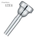 ヤマハ / Standard 17F4 フリューゲル ホルン用 マウスピース YAMAHA (新品)