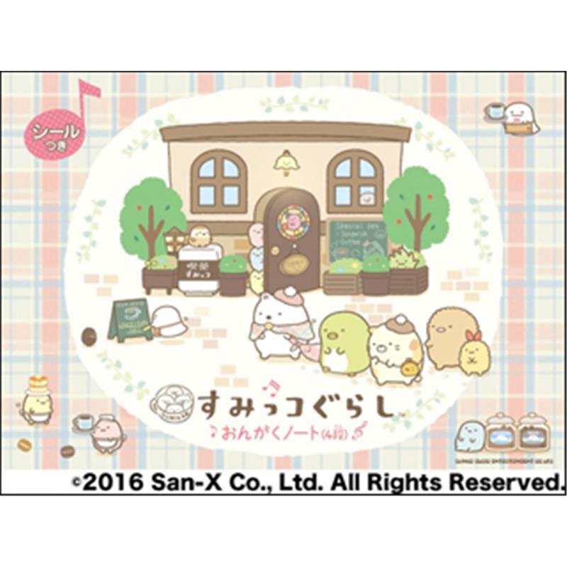 ���󥳡����ߥ塼���å� ���ߤå����餷/���󤬤��Ρ���(4��) No Brand (����)