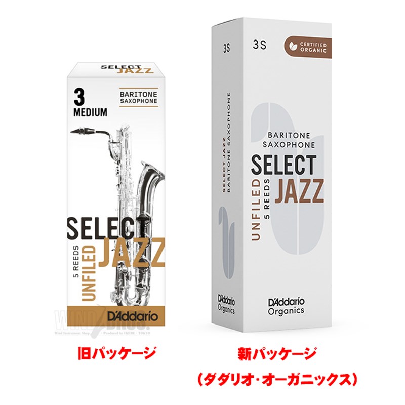 「4M」バリトンサックス用リード JAZZ SELECT UNFILED CUT D'Addario Woodwinds (RICO) (新品)