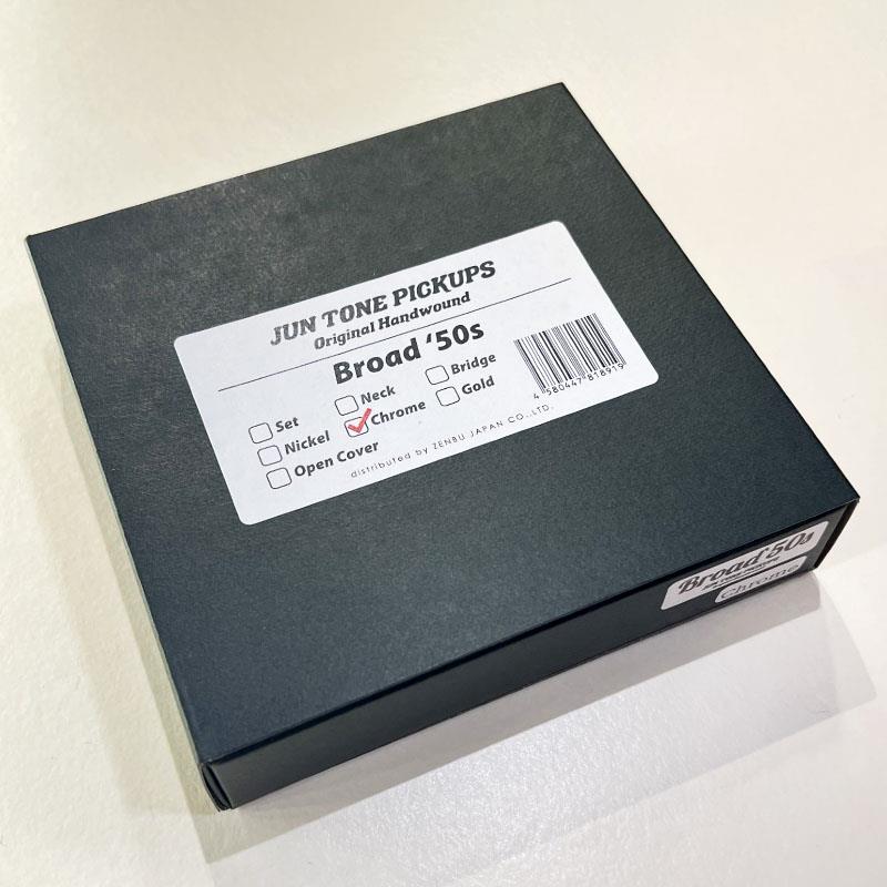 ��Ⱦ���軻������� Broad ��50s JUN TONE PICKUPS (����)