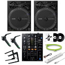 翌日配達 PLX-CRSS12 + DJM-450 ターンテーブルDJおすすめ10点セット Pioneer DJ (新品)