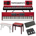 Nord Piano5 88【マイルームセレクション_ラグジュアリー】【kbdset】 Nord(CLAVIA) (新品)