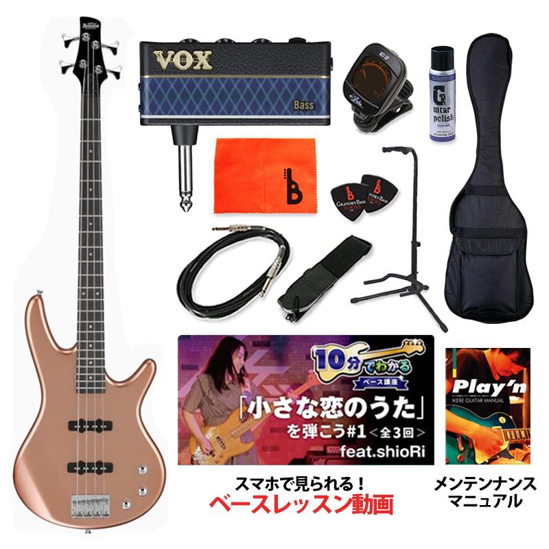 GSR180-CM 【ベース初心者入門セット】 Ibanez (新品)