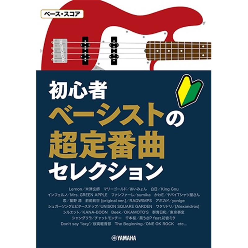 ١ 鿴ԥ١ȤĶֶʥ쥯 YAMAHA ()