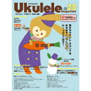 【値下げ!!】【創業50周年大決算SALE】Ukulele Magazine(ウクレレ・マガジン)VOL.28 No Brand (新品)